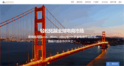 Desktop Screenshot of huistore.com