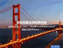 Tablet Screenshot of huistore.com